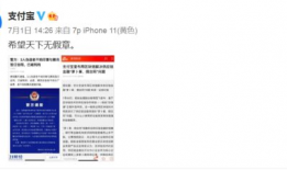 娱乐圈的吃瓜影帝qq阅读听书,娱乐圈幕后风云录